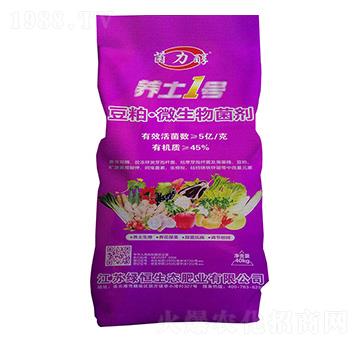 45%豆粕·微生物菌劑-養(yǎng)土1號-菌力醇-綠恒生態(tài)