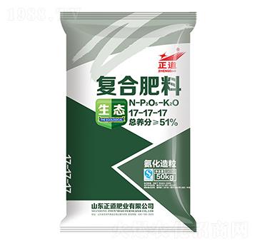 氨化造粒復合肥料17-17-17-正道-祥云化工