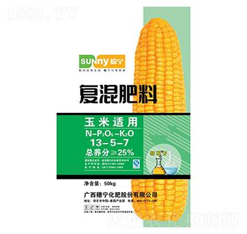 玉米適用復(fù)混肥料13-5-7-穗寧