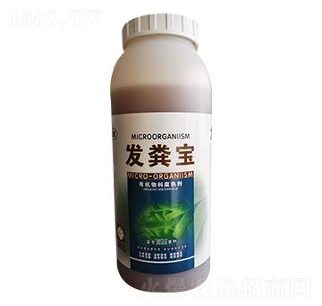 有機物料腐熟劑-發(fā)糞寶-沃土豐