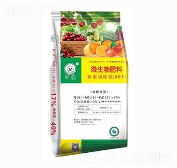 新型功能性微生物肥料8-6-3 萬(wàn)植