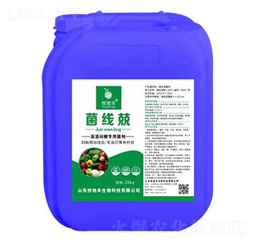 高溫悶棚專用菌劑 菌線兢 悅地豐