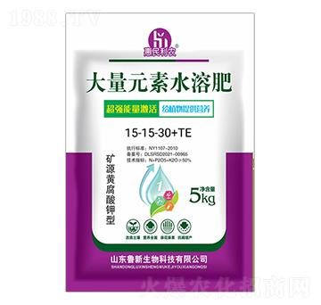 大量元素水溶肥15-15-30+TE 魯新生物