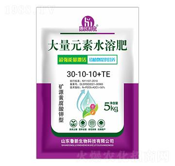 大量元素水溶肥30-10-10+TE 魯新生物