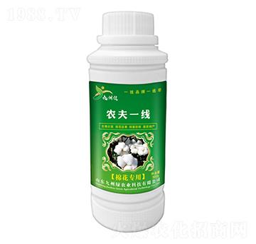 棉花專用葉面肥 農(nóng)夫一線 九州綠