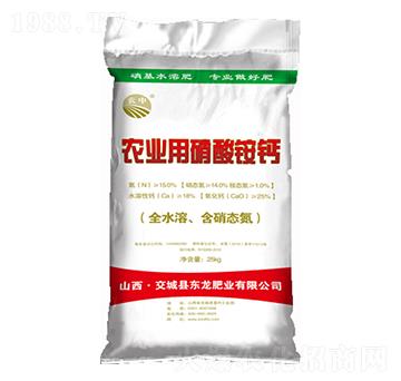 25kg農(nóng)業(yè)用硝酸銨鈣 東龍肥業(yè)