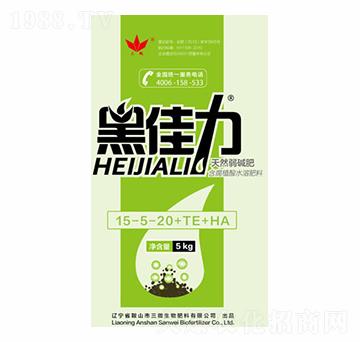 天然弱堿肥15-5-20+TE+HA-黑佳力-三微