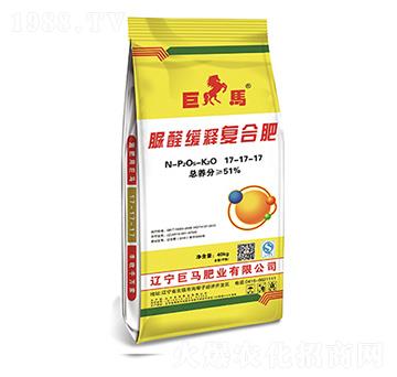 脲醛緩釋復(fù)合肥料17-17-17-巨馬肥業(yè)