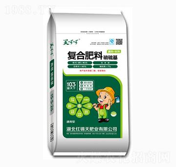 硝硫基復(fù)合肥料（通用型）-笑呵呵-紅錦天肥業(yè)