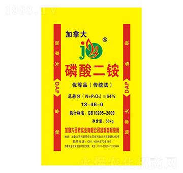 磷酸二銨18-46-0-加拿大·金秋-華灃肥料