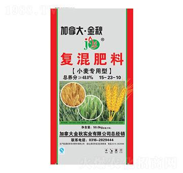 小麥專用型復(fù)混肥料15-23-10-加拿大·金秋-華灃肥料