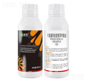 5%甲氨基阿維菌素苯甲酸鹽-寶然生物