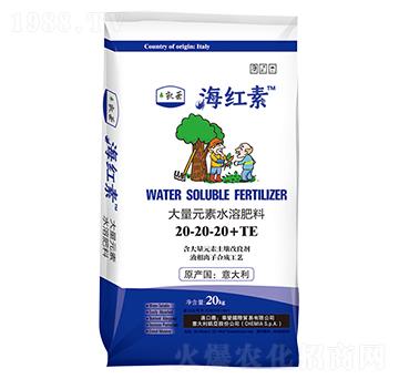 大量元素水溶肥料20-20-20+TE-海紅素-中鉀鹽