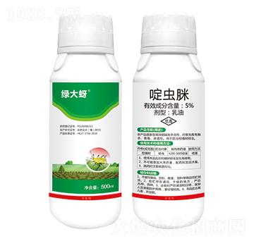 5%啶蟲脒-綠大蚜-嘉綠元