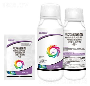 25%吡唑醚菌酯-潤澤盈彩-嘉綠元