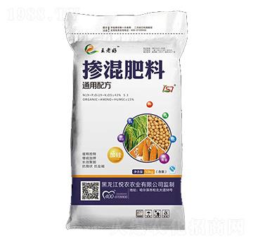 通用型摻混肥料-王老好-悅農(nóng)農(nóng)業(yè)