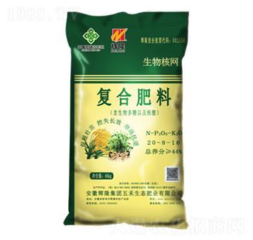 復(fù)合肥料20-8-16-生物核網(wǎng)-五禾生態(tài)