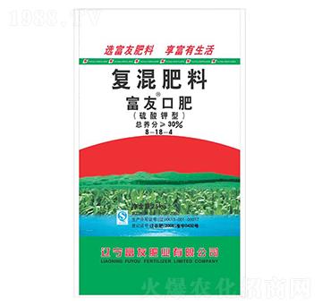 復(fù)混肥料8-18-4-富友口肥-富友肥業(yè)