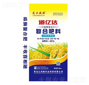 水稻專用復(fù)合肥料23-10-12-道億達(dá)-鴻稼農(nóng)業(yè)