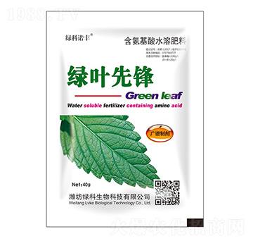 綠葉先鋒含氨基酸水溶肥料-綠科生物