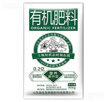 有機肥料-益生生物