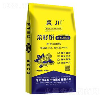 菜籽餅有機(jī)肥料（花生適用）-昊川-昊華生物