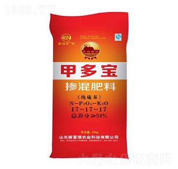 50kg純硫基摻混肥料17-17-17-甲多寶-新富瑞