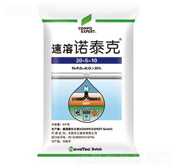 速溶諾泰克20-5-10-眾德肥料