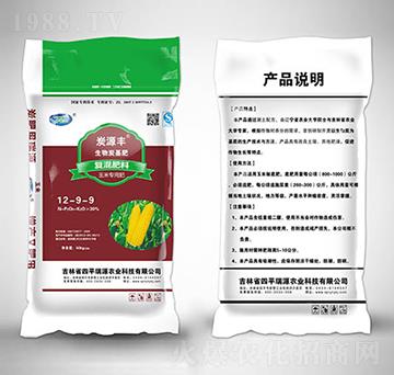 玉米專用復(fù)混肥料12-9-9-炭源豐-瑞源農(nóng)業(yè)