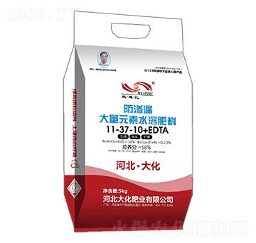 防滲漏大量元素水溶肥料11-37-10+EDTA-大化肥業(yè)