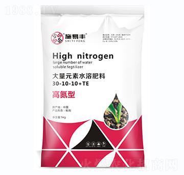 高氮型大量元素水溶肥料30-10-10+TE-施易豐