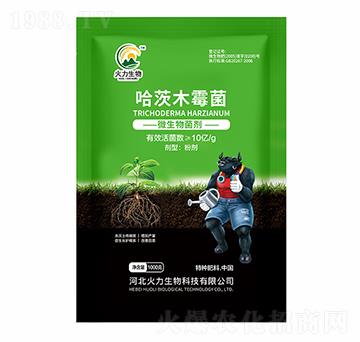 微生物菌劑-哈茨木霉菌-大地豐生物