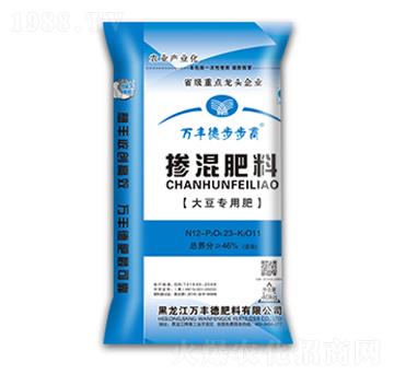 大豆專用摻混肥料12-23-11-萬豐德