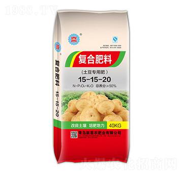 土豆專用復(fù)合肥料15-15-20-新喜農(nóng)