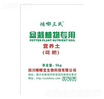 盆栽植物專用營養(yǎng)土-嘟嘟寶生物