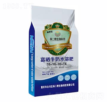 富曬牛奶水溶肥15-10-30+TE-楊二嫂生物