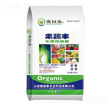 生物有機肥-果蔬豐-康園泰農(nóng)業(yè)