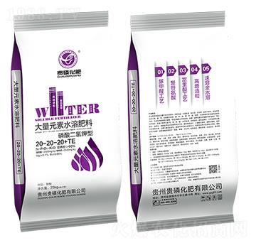 磷酸二氫鉀型大量元素水溶肥料20-20-20+TE-貴磷化肥