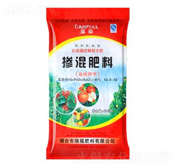 硫酸鉀型摻混肥料18-9-18-瑞福肥料