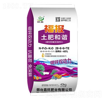 緩控釋摻混肥料28-6-6+TE-福報(bào)土肥和諧-嘉旺