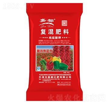 辣椒配方肥復(fù)混肥料-嘉都