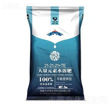 大量元素水溶肥料21-21-21+TE-伊泰生物