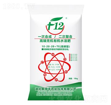 高端無機有機水溶肥料10-20-20+TE-聚得豐農(nóng)業(yè)