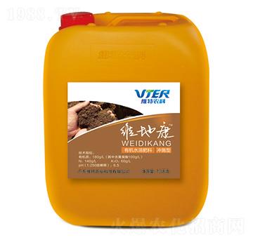 有機水溶肥料-維地康-維特農(nóng)科