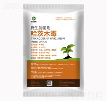 哈茨木霉200克-農(nóng)保生物