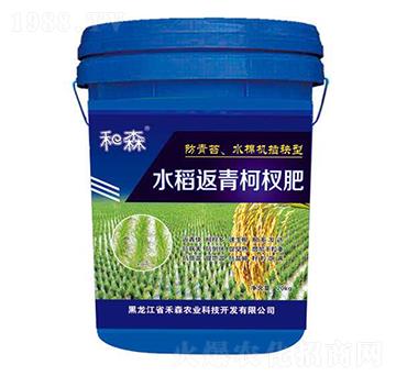 防青苔水綿機(jī)插秧型水稻返青柯杈肥-禾森農(nóng)業(yè)