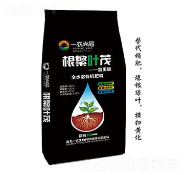 全水溶有機肥料-根繁葉茂-一農(nóng)生物