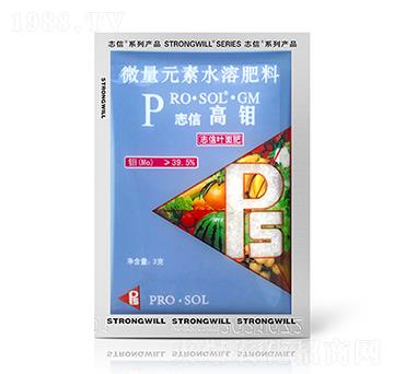 微量元素水溶肥料-志信高鉬-志信農業(yè)