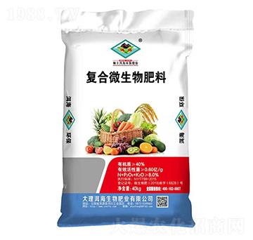 生物有機肥料-順豐洱海環(huán)保