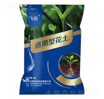 1kg通用型花土-百信農(nóng)業(yè)